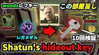 Tarkof Shatun's hideout key 10 times verified woodslef key is good