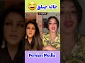 farida sadat palangi short viral