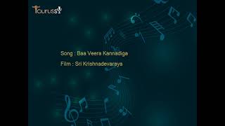 Baa Veera Kannadiga  | Sri Krishnadevaraya