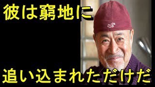 市川猿之助被告に黒沢年雄さんエール「次回の裁判では執行猶予がつく事を願う」