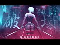 SINSEDGE - Dark Clubbing  Cyberpunk  Dark Techno  Midtempo Bass  EBM Mix