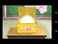 【スクフェス】定期bibi限定勧誘20160709