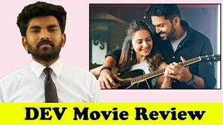 Dev Review | Karthi | Rakul Preet Singh | Harris Jayaraj | Dev Movie Review
