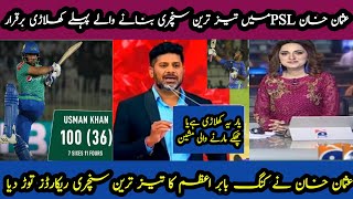 Must-Watch: Full Highlights of Islamabad vs Multan Sultan Match28 || HBL PSL 9 || 2024