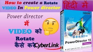 Rotate & Flip Tutorial | CyberLink PowerDirector 15 Ultimate