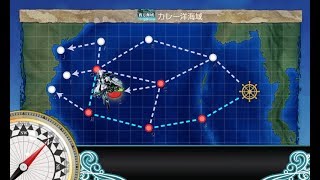 【艦これ二期】　４－２.カレー洋海域「カレー洋制圧戦」ゲージ破壊