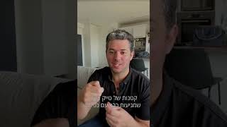 מה קונים כשעוצרים לאכול \