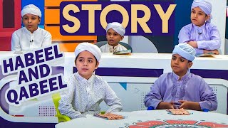 Story Of Habeel & Qabeel | Sons Of Prophet Adam علیہ السّلام | Islamic Kids Stories