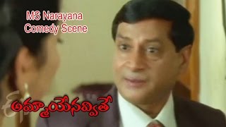 Ammaye Navvithe Telugu Movie | MS Narayana Comedy Scene | Rajendra Prasad | Bhavana  | ETV Cinema