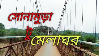 সোনামুড়া থেকে মেলাঘর ।।  ত্রিপুরা ।।