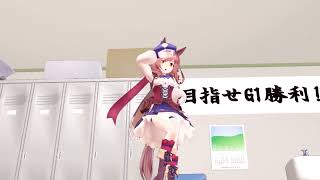 [MMDウマ娘] マチカネタンホイザで「回レ！雪月花」