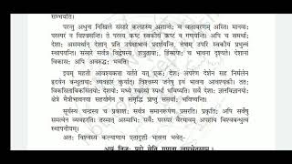 class 7 sanskrit chap-10(  विश्व बंधुत्व)