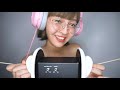 arisa asmr ❤ แคะหูออนไลน์ no talking