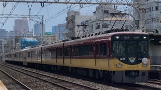 【通過】京阪8000系8001F特急　出町柳行き　野江駅通過！