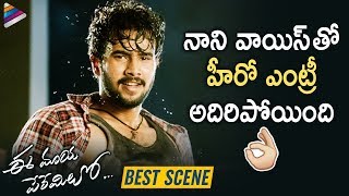 Rahul Vijay Introduction Scene | Ee Maya Peremito | Kavya Thapar | 2019 Latest Telugu Movies