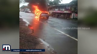 കണ്ണൂരിൽ കാറും ബൈക്കും കൂട്ടിയിടിച്ച് രണ്ട് പേർക്ക് പരിക്ക്| Mathrubhumi News