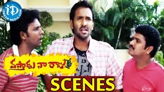 Vastadu Naa Raju Movie Scenes - Vishnu Manchu, Satyam Rajesh And Shiva Reddy Comedy || Mani Sharma