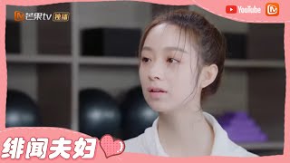 《楼下女友请签收》小暖苦练晕倒 叶总公主抱超暖心 Girlfriend【芒果TV心动频道】