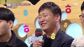 전 이기적이에요..! 먹통 사장님 [안녕하세요/Hello, Counselor] 20190401