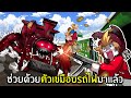 ช่วยด้วยตัวเขมือบรถไฟมาแล้ว | Roblox Edward The Man-Eating Train