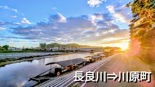 早朝の長良川から川原町の散歩風景【岐阜】4K