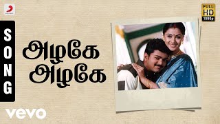 Priyamaanavale - Azzhage Azhage Tamil Song | Vijay, Simran | S A Rajkumar