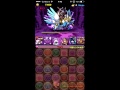 【パズドラ】 影の龍騎姫 地獄級 sランク lf呂布 赤ソニア レア度のみでsランク獲得 サブ無課金編成♪