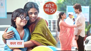 Maati Se Bandhi Dor NEW PROMO | 21st February  2025 |