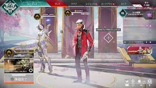 PS4視聴者参加型|気ままにまったりapex