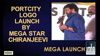 SreeMitra #Portcity Mega project Logo Launch By Mega Star Chiranjeevi