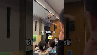 这位更是重量级#出国 #学生 #内容过于真实 #校园 #搞笑 #校園生活 #留学 #大学生 #留学生 #出国 #日常 #记录真实生活