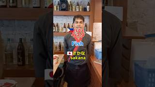 タガログ語【食べ物の名前】Tagalog 【food】#shorts #tagalog #タガログ語 #フィリピン #フィリピン語 #food