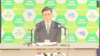 静岡県教育委員会　教育長　就任会見　2022年4月13日