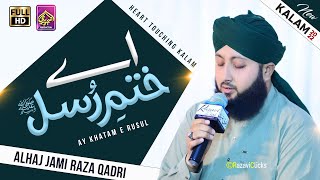 New Heart Touching Kalam || Aey Katme Rusul - Alhaj Muhammad Jami Raza Qadri || New Full HD 2022