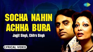 Socha Nahi Acha Bura | Jagjit Singh | Chitra Singh | Lyrical Video | Old Ghazals | Sad Ghazals