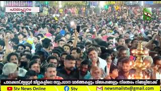 ചിനക്കത്തൂർ പൂരത്തിന് കൊടിയേറി…