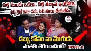 Idi Katha Kadu Jeevitham Ep-11 | Dr.Hari Kumar | Advocates Venkateswari​ | Sreevani@HitTVSpecials