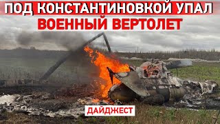 Обстрелян центр Донецка. Путин намерен воевать и в 2023 году. Новая атака на Украину