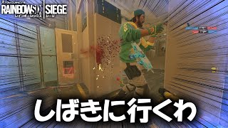 久しぶりのシージでランクを破壊しに行った結果。【R6S:PS4 PS5】【レインボーシックスシージ】