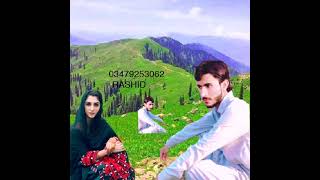 dasi mayie kashmiri song foryou