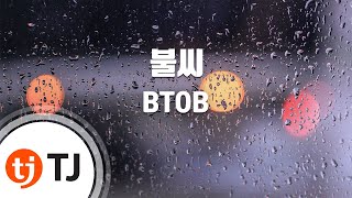 [TJ노래방 / 여자키] 불씨 - BTOB / TJ Karaoke