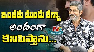 Jagapathi Babu Funny Comments on His Characterization in Aatagallu Movie | Nara Rohit | NTV Ent