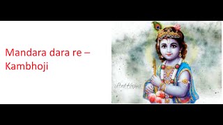 Easy lesson for everyone  Kamboji raagam Geetham Mandara dare - Easy lesson - learn it in 10 mins.