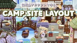 【ポケ森】無課金アカウントで作る！6月のイベント家具を使った和風レイアウト！カンロククッキーも食べる！【どうぶつの森 ポケットキャンプ】