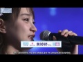 eng sub 黄婷婷 kotete snh48 2nd general election speech