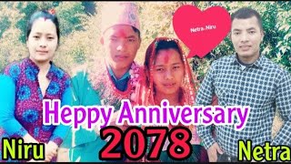 heppy Anniversary बिहेको दिन सम्झेको अवस्था 2078