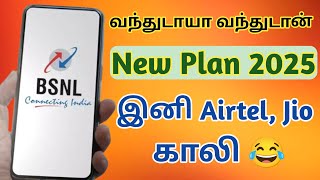 BSNL New Recharge Plan 2025 in Tamil | bsnl recharge plan