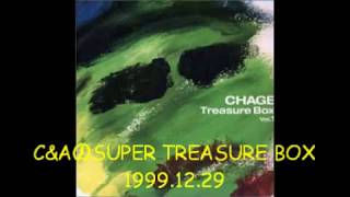 1999.12.29 FM「CHAGE&ASKAのSUPER TREASURE BOX」