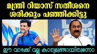 ഹാ..ഹാ.. കിളി പോയ്..🤣 ഇഞ്ചി മിഠായ് ... ഇഞ്ചി മിഠായ്  Musthafa Kaimalassery ALL IN ONE