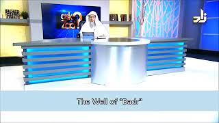 Any healing powers in water of the well of Badr? - Sheikh Assim Al Hakeem